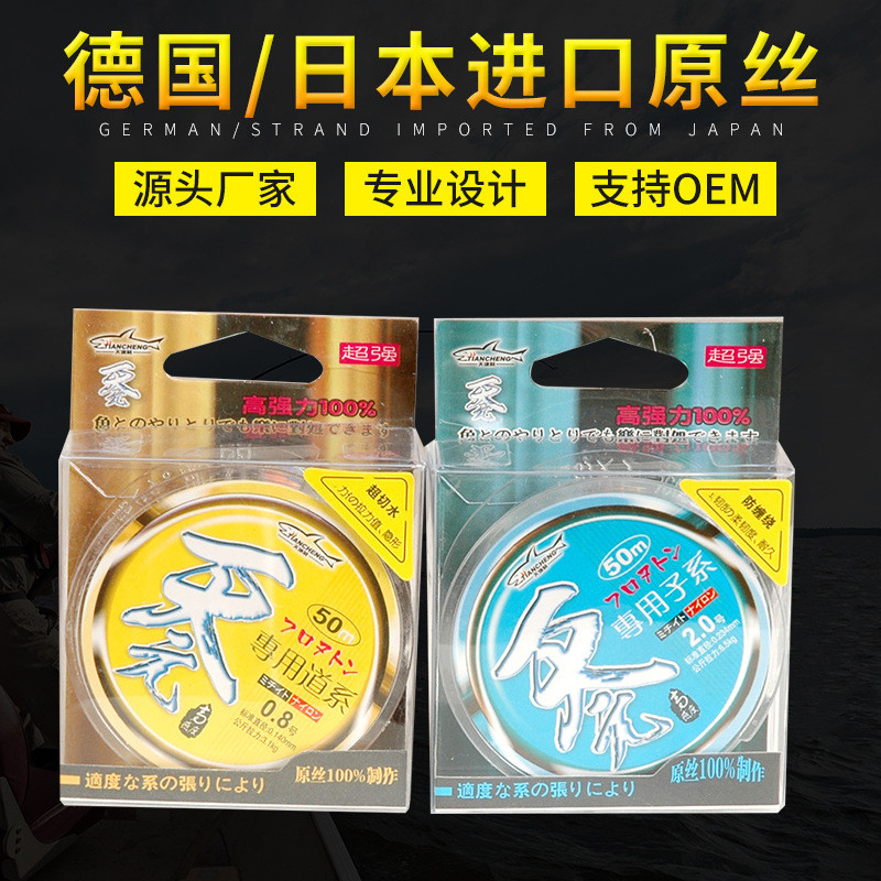 鱼线50米尼龙线子线线手竿垂钓