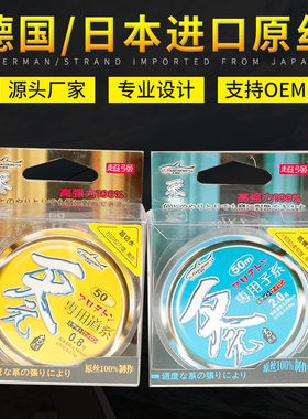 鱼线50米尼龙线子线线手竿垂钓