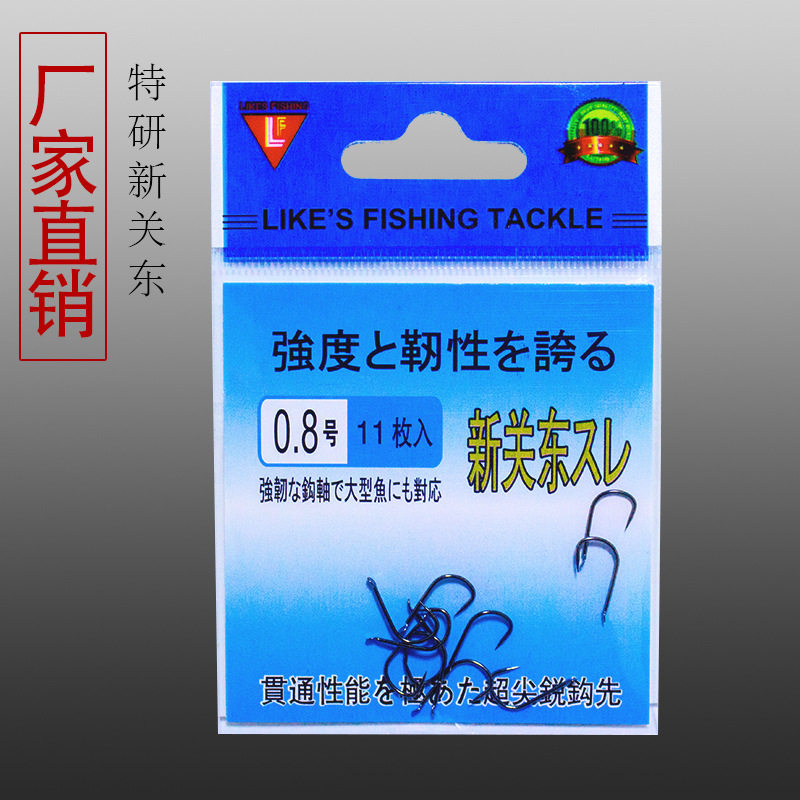 鱼钩进口金袖黑袖钩伊豆伊势尼袋装钓鱼钩散装蛇腹新关东无倒刺钩
