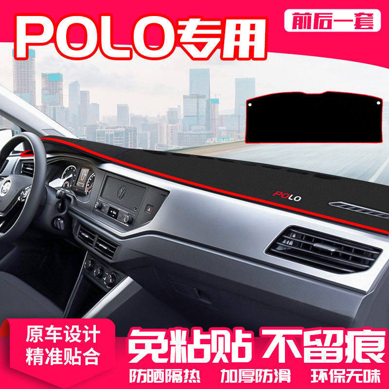 大众POLO仪表台防晒避光垫汽车内饰用品中控台隔热遮阳光工作台垫