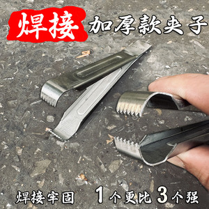 商用焊接款加厚黄辣丁夹子不锈钢杀黄颡鱼黄骨鱼刀不扎手工具神器