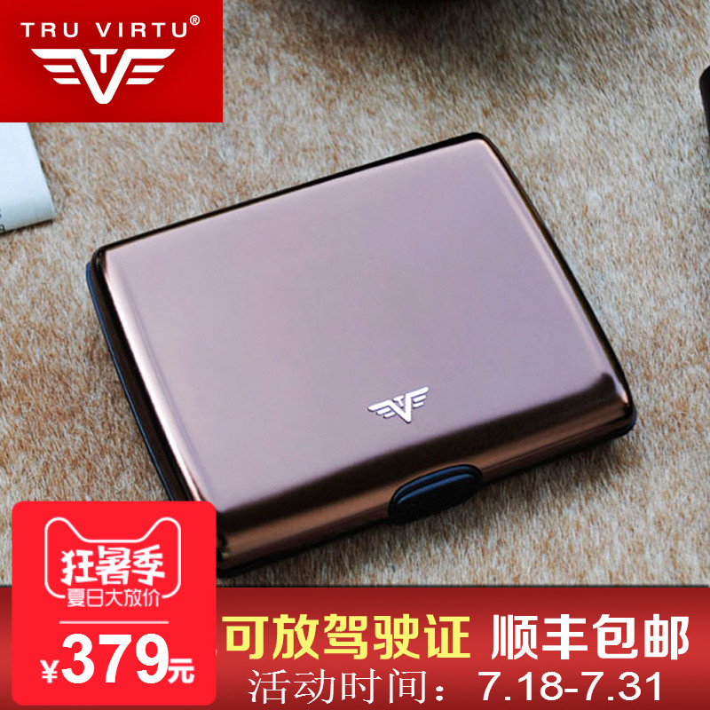 秀山县翼支付甜橙理财错误【加▲V信Q同号:4