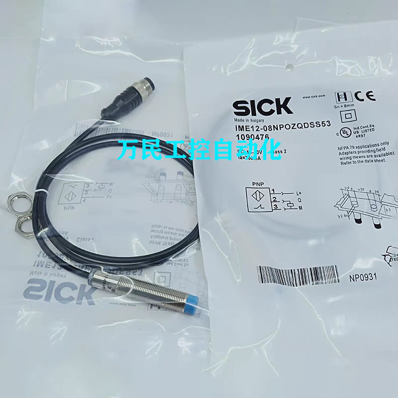 接近开关接近开关电感式传感器