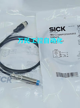 电感式接近开关IME12-04BNSZW2K/02BNOZC0K/10NPOZW2S/10NPSZC0K