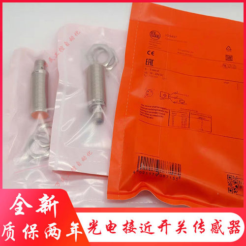 易福门接近开关电感式传感器