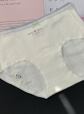 棉质提花蕾丝边少女三角裤中腰透气抑菌亲肤女士内裤