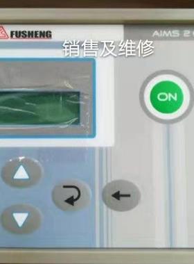 SF15/22KW复盛螺杆空压机控制面板CP2000电脑板爱森思控制器