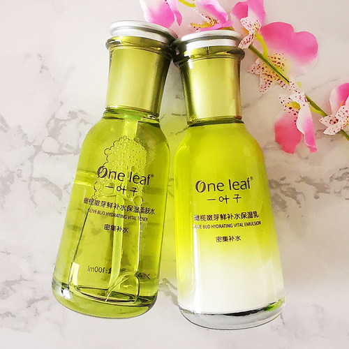 一叶子水乳护肤品套装补水保湿