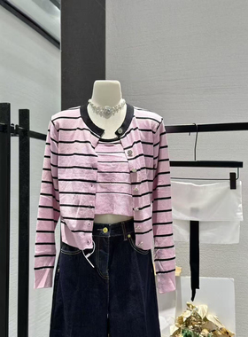 ueelook 樱花慕斯粉色针织条纹挂脖吊带背心+开衫外套套装