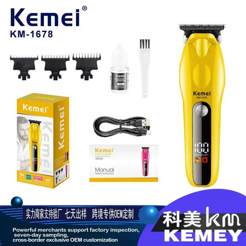 科美理发器2025新款电动雕刻剪发廊专用剃头发推剪家用儿童电推子