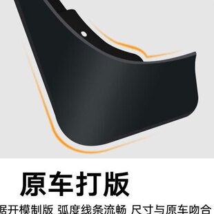 适用奔驰v260 L汽车挡泥板中性改装专车专用挡泥板V级V-Class