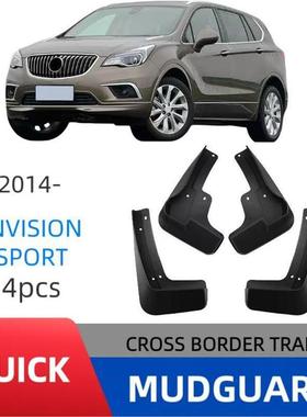 适用于别克昂科威运动版Envision Sport 2014-2024汽车挡泥板软胶