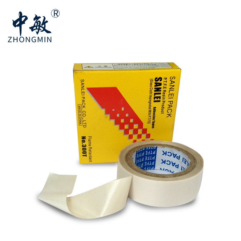 中敏zm400台式封口机专用封口布 耐高温胶布封口机胶带封口布