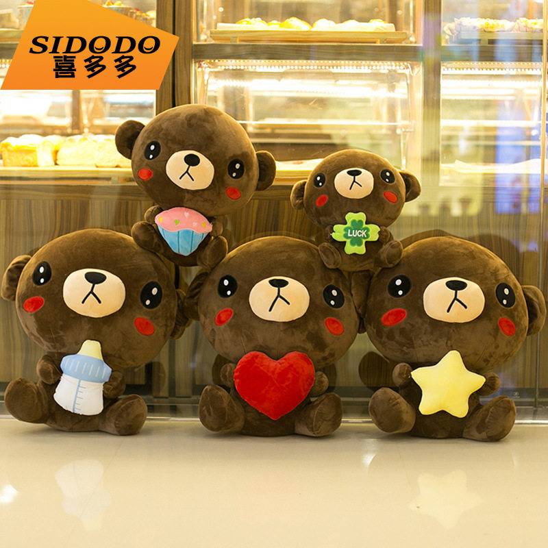 可爱卡通小熊毛绒玩具新款坐姿熊公仔儿童玩偶布娃娃情人节送女友
