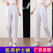 厚款 护士裤 护士服医生 医护人员薄款 西裤 子女白色 南丁格尔工作裤