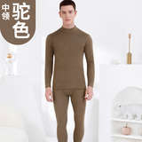 男款高领咖啡