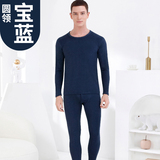 男款圆领藏青