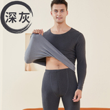 男款深灰