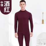 男款高领酒红