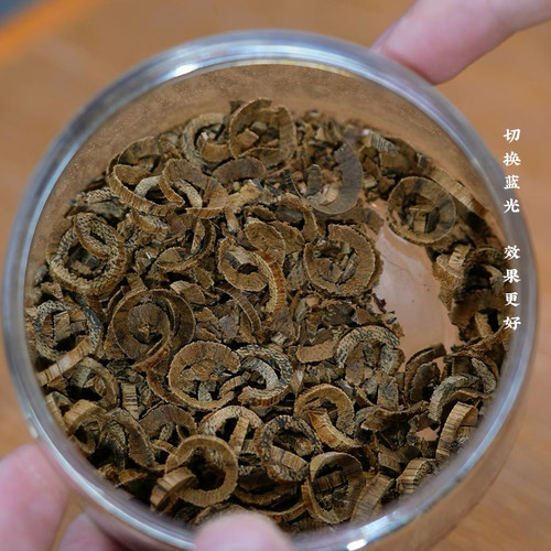 文莱黑棋熏香料