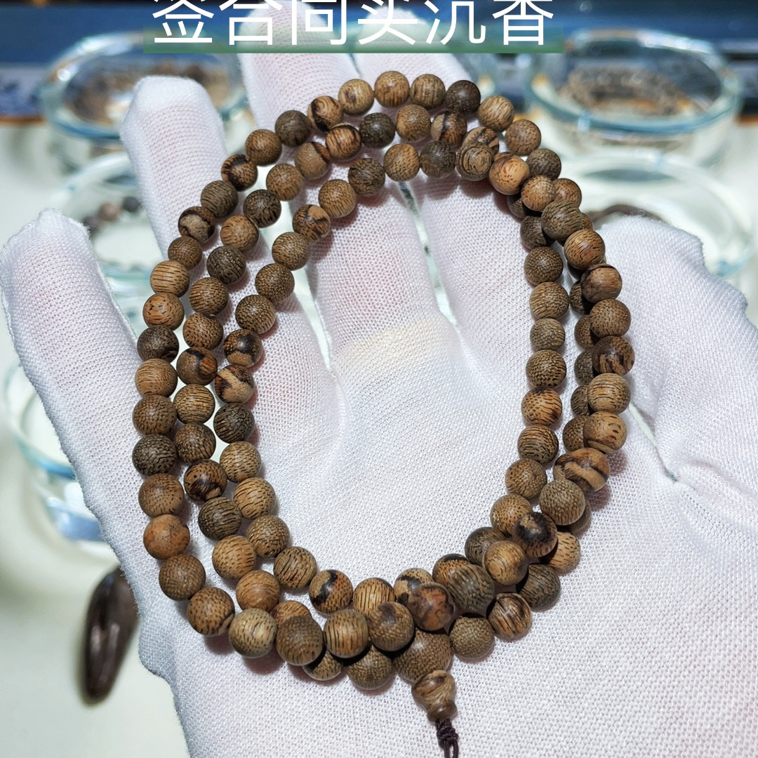 菩萨棋沉香手串99沉0.6/13.3克