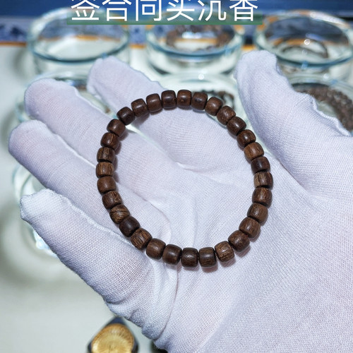 惠安土沉沉香手串沉水0.6/4.58克