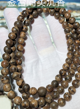 达拉干沉香手串多圈0.7/99沉/21.18克