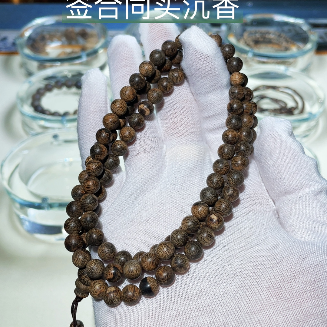 菩萨棋沉香手串沉水级0.7/24.4克,饰品/流行首饰/时尚饰品新,沉香,淘宝优惠券,粉丝福利购,淘宝优惠卷