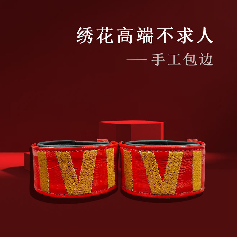 1V1刺绣牛皮不求人绑带