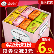 阿婆家薯片大包零食小吃礼包小包装大全休闲食品充饥夜宵超大整箱