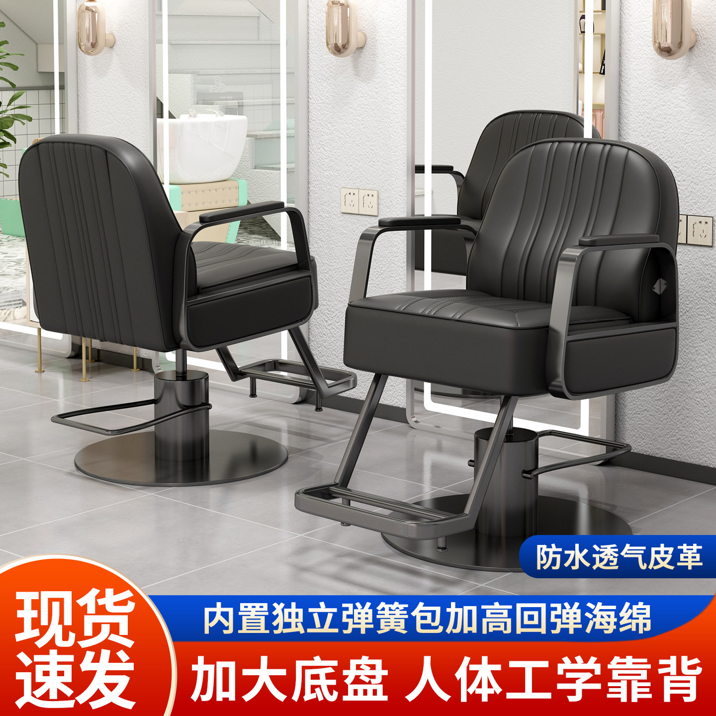 理发店椅子发廊专用理发椅剪发油头网红潮店烫染不锈钢升降美发椅