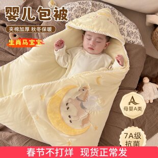 包被初生婴儿a类纯棉冬加厚宝宝包单新生幼儿产房外出襁褓防惊跳