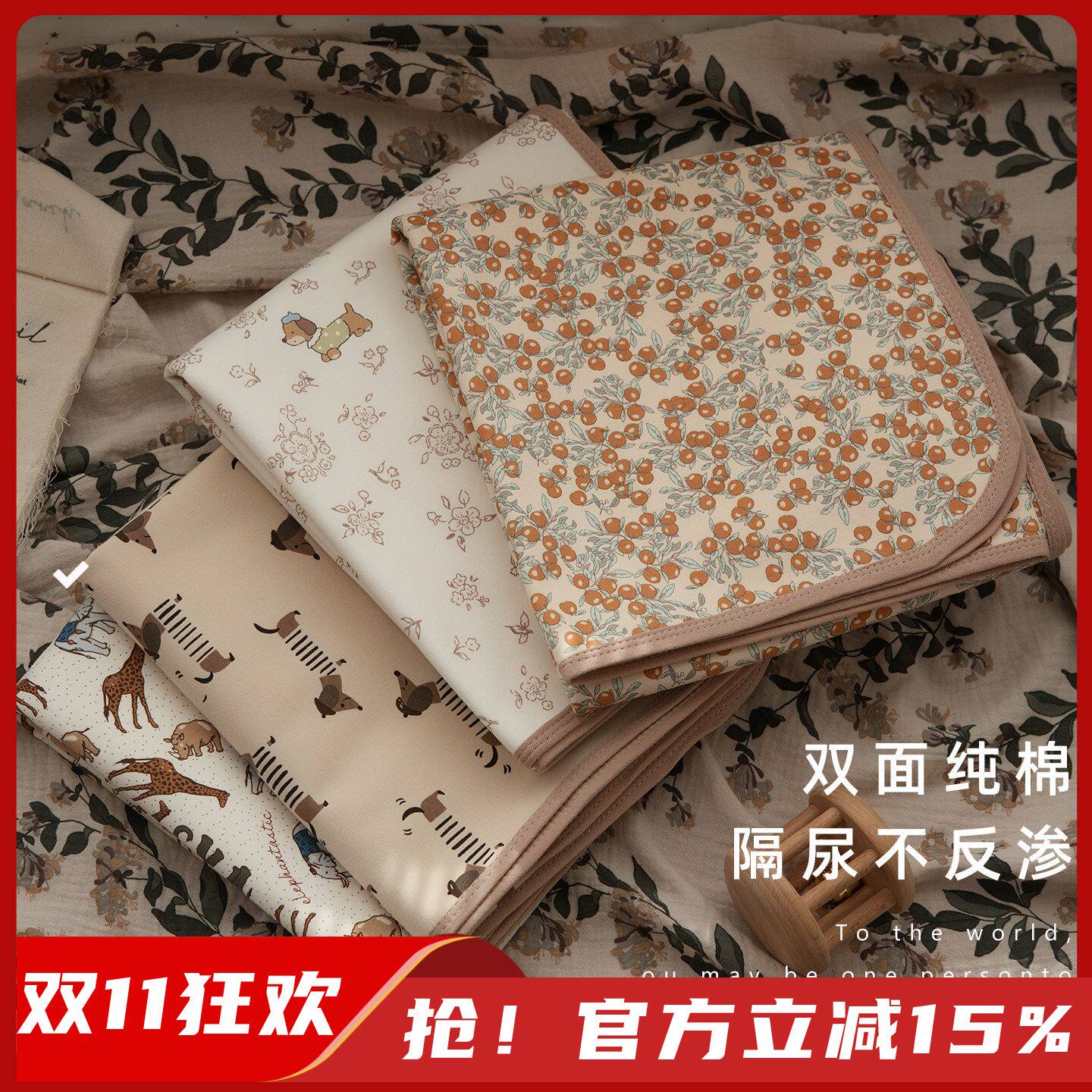 隔尿垫婴儿童防水透气可水洗生理姨妈纯棉大尺寸床单宝宝尿布床垫