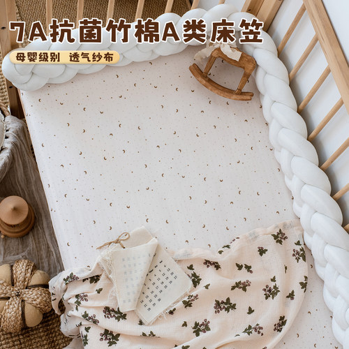 婴儿床床笠a类纯棉拼接床床单宝宝专用床垫罩套定制儿童床上用品
