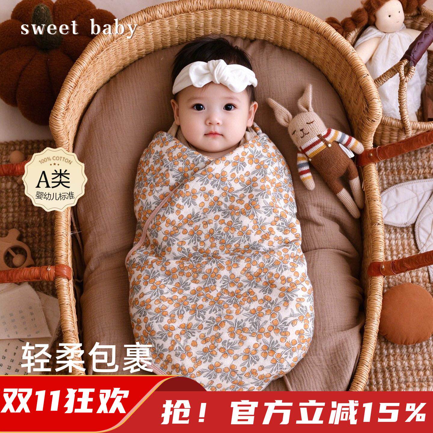 婴儿包单初生新生婴儿包被纯棉初生宝宝产房防惊跳包巾襁褓巾用品
