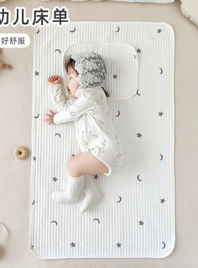婴儿床床单纯棉a类宝宝床笠绗缝床垫罩拼接床床单全棉可定制儿童