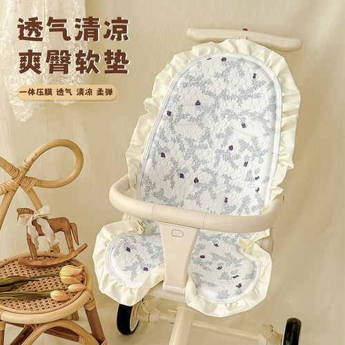 婴儿车凉席推车垫子夏凉垫