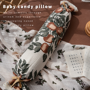 婴儿糖果枕安抚枕头宝宝侧挡哄睡神器安全感挡背靠枕防惊跳压枕包