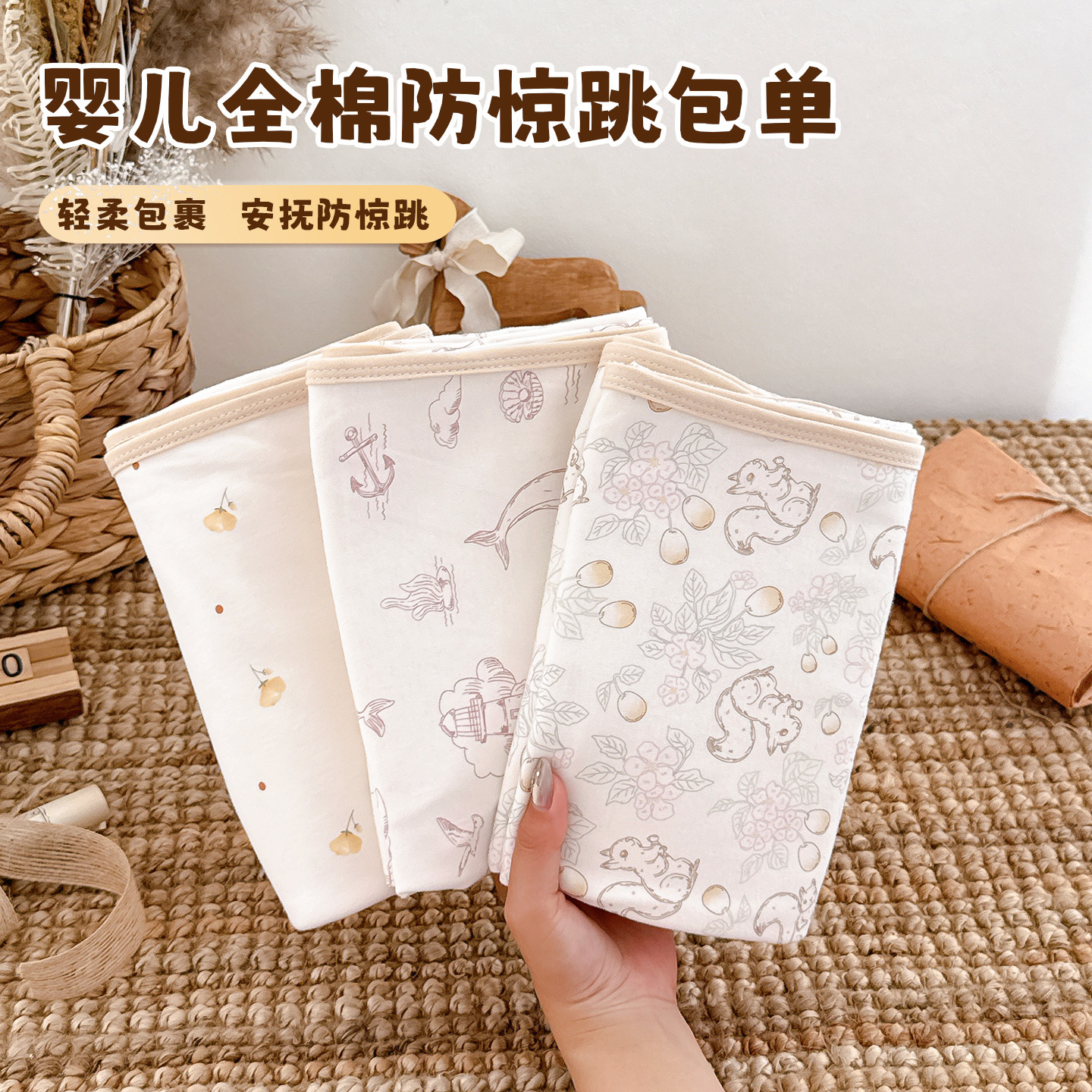 新生婴儿包单纯棉宝宝产房包巾