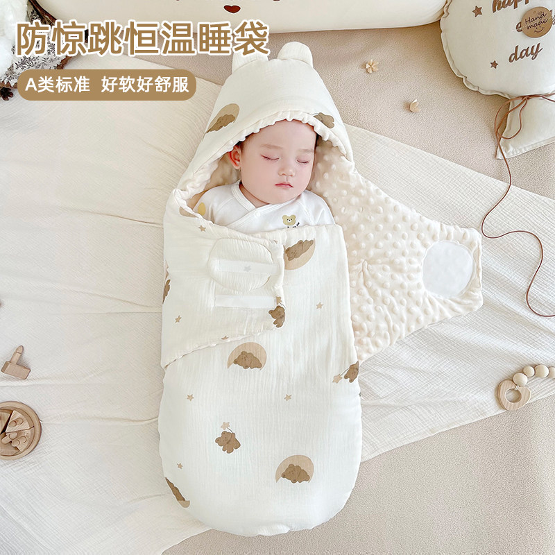 新生婴儿抱被初生包被纯棉包单春秋宝宝用品产房防惊跳秋冬款四季,婴童用品,婴童抱被/抱毯,淘宝优惠券,粉丝福利购,淘宝优惠卷