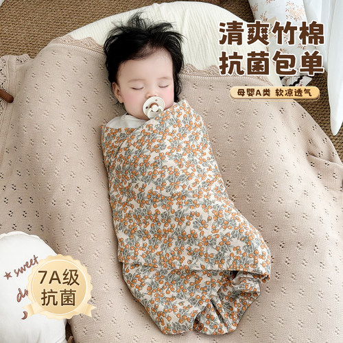 包单初生婴儿夏季薄款纯棉纱布包被宝宝防惊跳包巾新生儿产房抱被