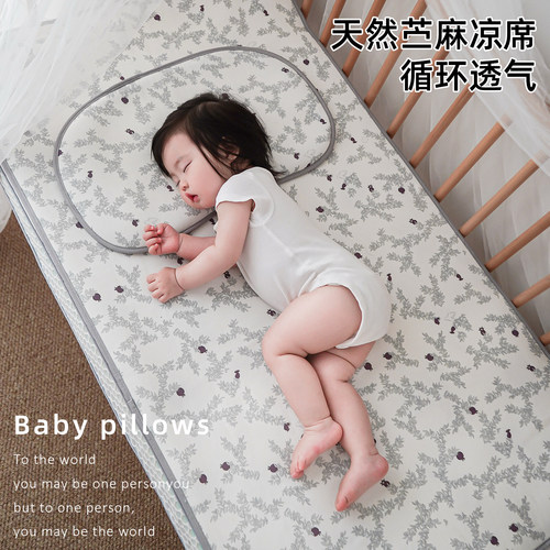 婴儿苎麻凉席夏季透气床垫