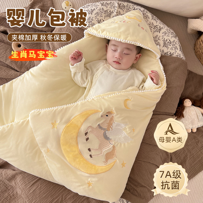 初生婴儿包被纯棉外出襁褓