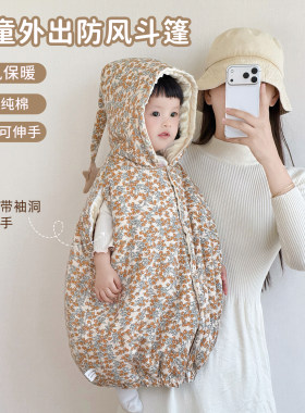 婴儿披风斗篷秋冬外出女童加厚