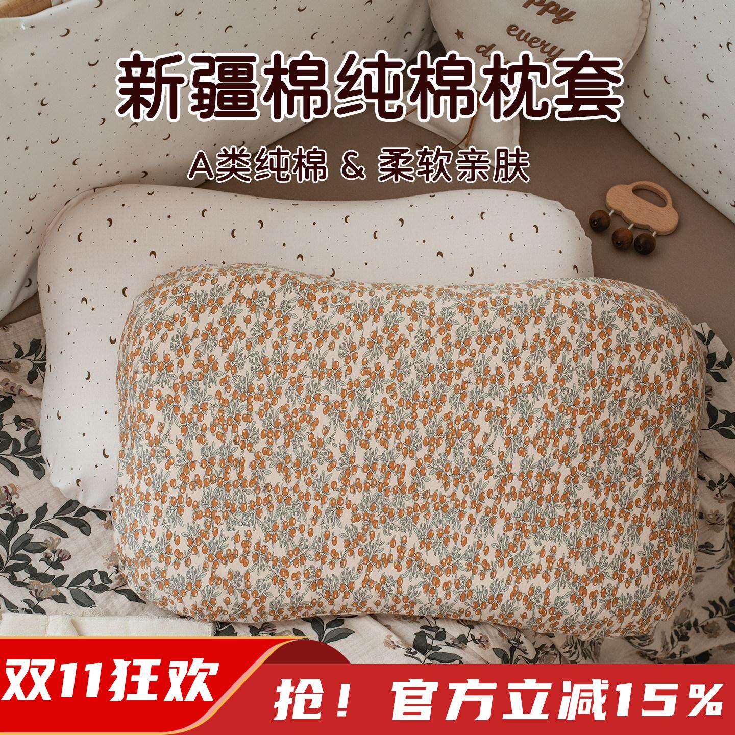 儿童枕套适配可韵cory硅胶婴儿宝宝枕头套a类纯棉幼儿园学生专用