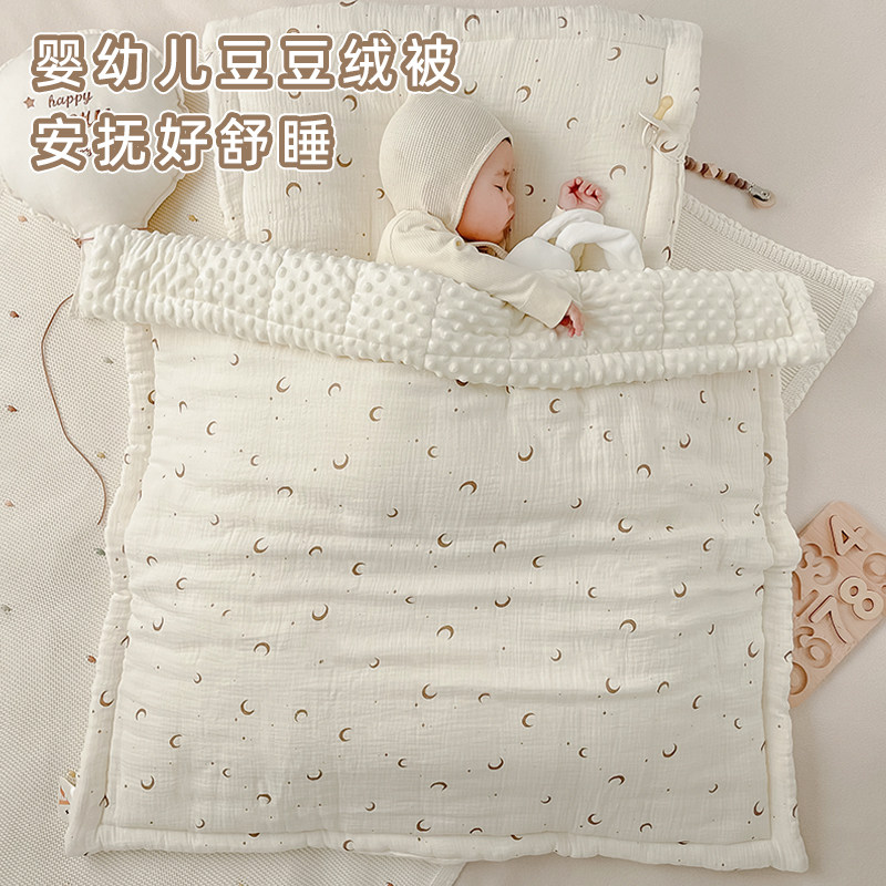 婴儿被子秋冬季纯棉加厚豆豆被宝宝专用小棉被儿童幼儿园盖被四季,婴童用品,被子/被芯,淘宝优惠券,粉丝福利购,淘宝优惠卷