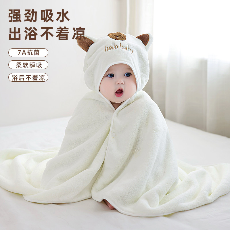 婴儿浴巾带帽斗篷儿童浴袍超柔吸水新生儿宝宝大尺寸洗澡包被裹巾,婴童用品,浴巾,淘宝优惠券,粉丝福利购,淘宝优惠卷
