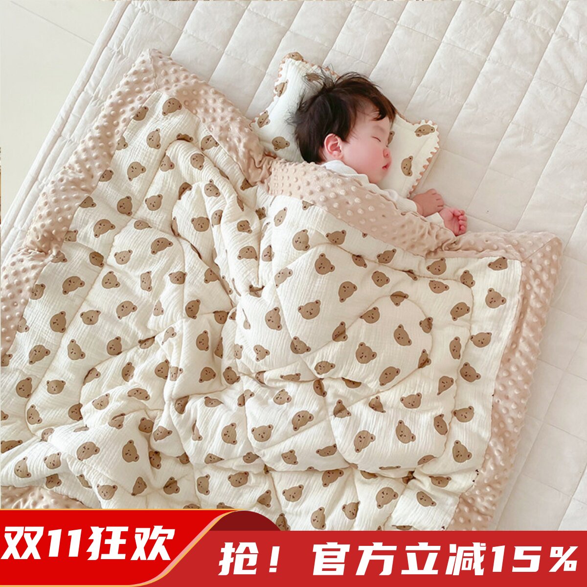 豆豆毯初生婴儿秋冬新生儿小被子安抚盖毯儿童毛毯抱被幼儿园四季