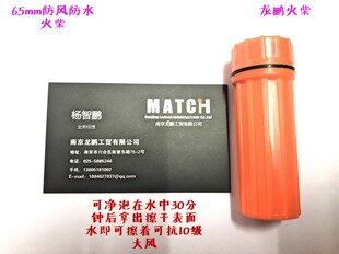 65mm咖啡色黑头防风防水火柴,出口品质!数量有限.8支每桶