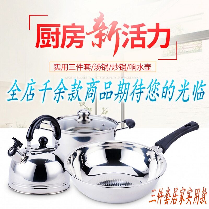 德国debo德铂莱比锡之恋不锈钢汤锅炒锅开水壶套装3件套厨具礼盒